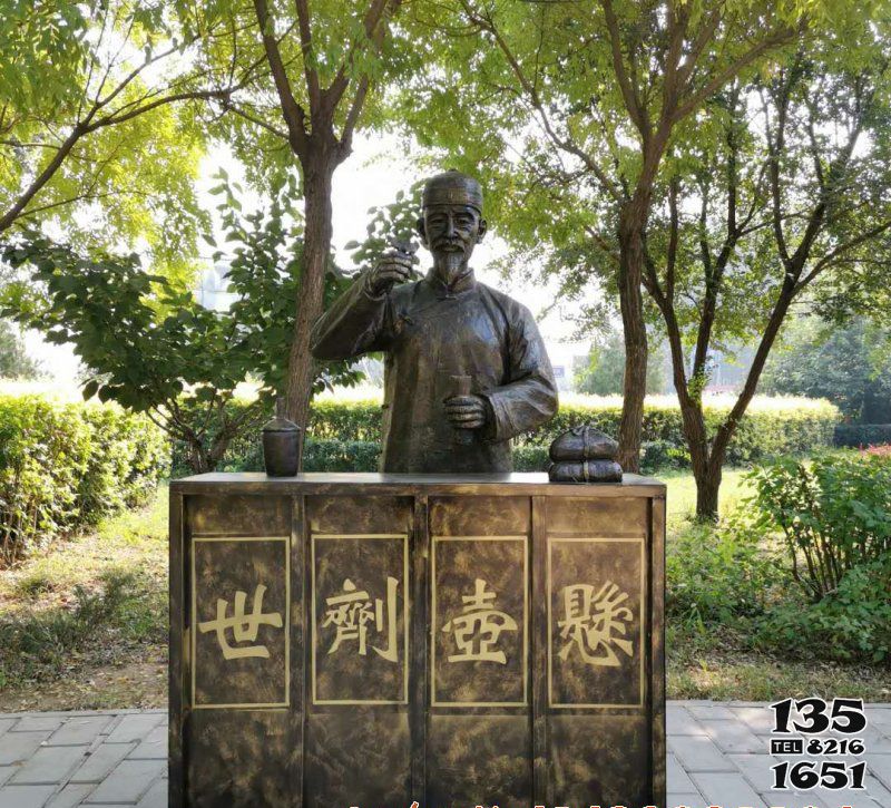 名醫人物銅雕-公園廣場擺放名醫懸壺濟世小品情景觀景玻璃鋼仿銅雕塑