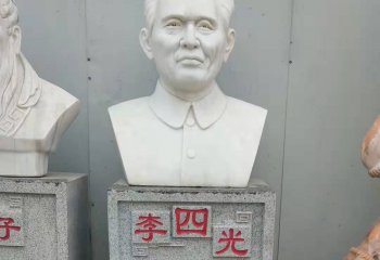 李四光雕塑-學院漢白玉頭像石雕李四光雕塑