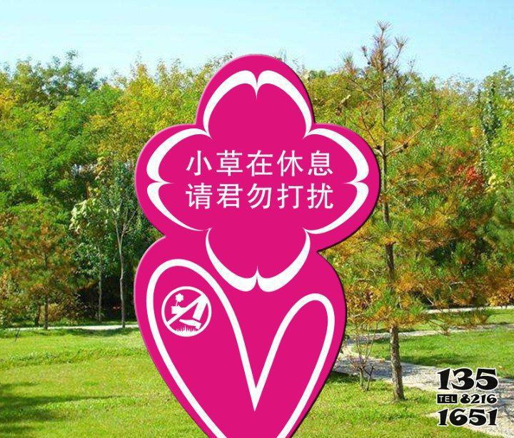 標(biāo)牌雕塑-公園愛護(hù)花草不銹鋼卡通標(biāo)語(yǔ)牌景觀雕塑高清圖片