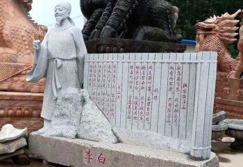 李白雕塑-學院廣場大理石李白石雕景觀雕塑