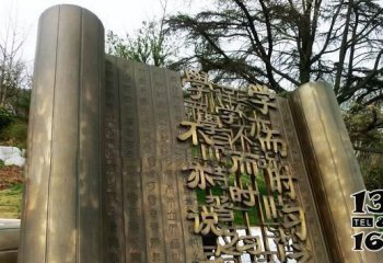 書簡雕塑-公園創意不銹鋼仿古工藝書簡雕塑