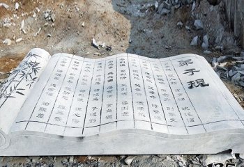 書雕塑-公園大理石石雕創(chuàng)意浮雕書雕塑