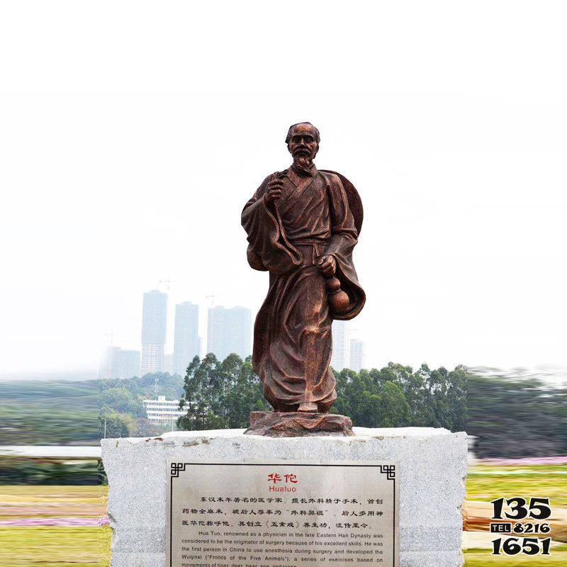 華佗雕塑-城市廣場歷史名人神醫銅雕華佗雕塑高清圖片