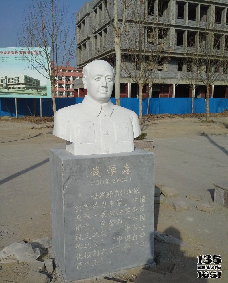 李四光雕塑-校園名人頭像園林景觀雕塑李四光雕塑高清圖片