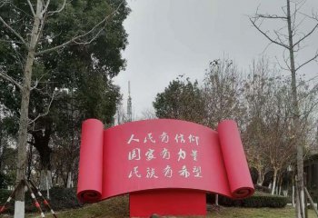 書雕塑-街道不銹鋼紅色創意書雕塑