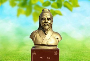 華佗雕塑-古代名醫(yī)胸像銅雕華佗雕塑