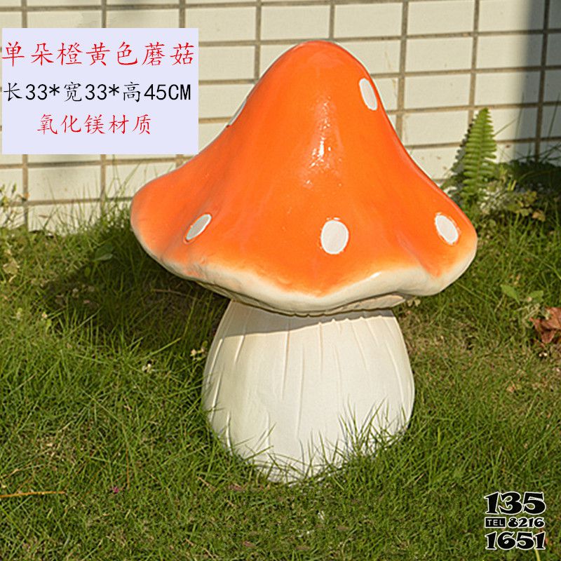 蘑菇雕塑-仿真蘑菇擺件庭院裝飾品工藝蘑菇雕塑高清圖片