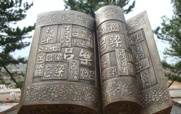 古代書籍銅雕-古代書籍銅雕 廣場景觀銅雕高清圖片