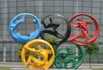 不銹鋼奧運五環-廣場奧運五環不銹鋼雕塑