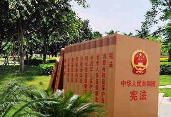 玻璃鋼公園憲法書籍雕塑-玻璃鋼仿真憲法書籍雕塑