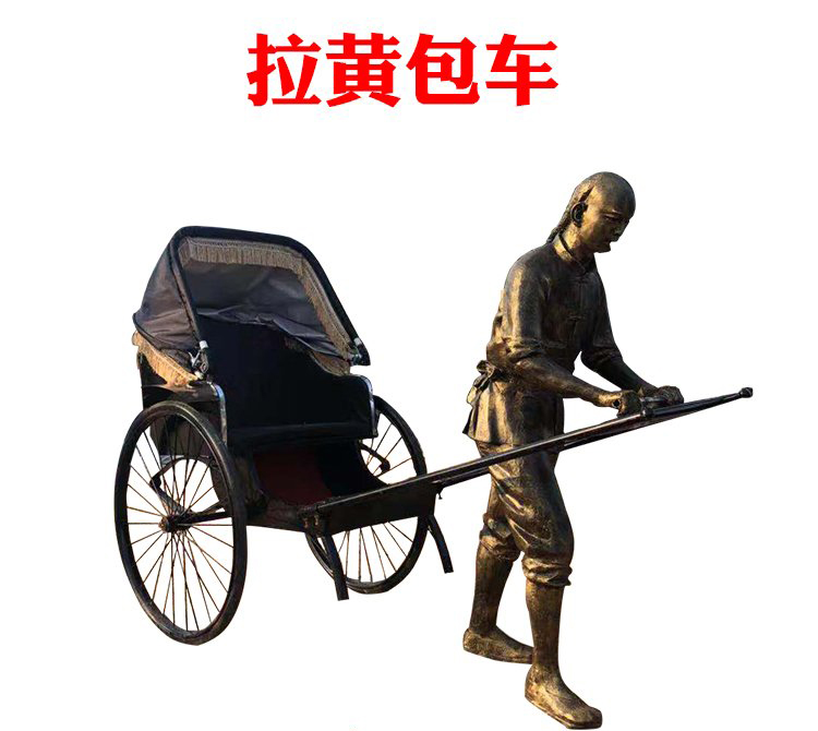 拉黃包車(chē)人物銅雕-拉黃包車(chē)人物銅雕，拉黃包車(chē)民俗人物銅雕高清圖片