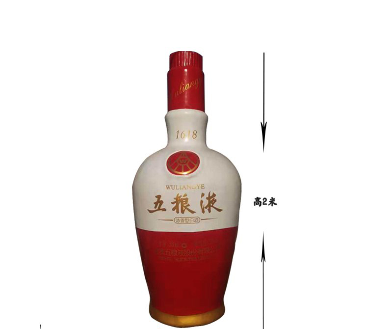 玻璃鋼酒瓶雕塑-玻璃鋼酒瓶雕塑，仿真玻璃鋼酒瓶雕塑 高清圖片