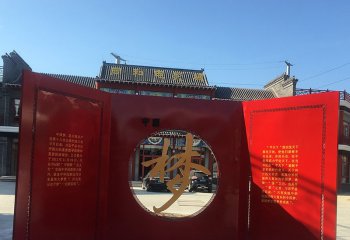 公園不銹鋼中國夢主題雕塑-不銹鋼中國夢主題雕塑