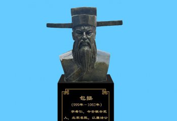 古代名人包拯頭像銅雕-古代名人包拯銅雕 包拯頭像銅雕